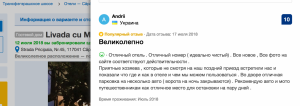 Снимок экрана 2019-05-03 в 13.18.07.png