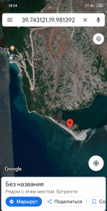 Screenshot_2019-05-05-18-54-41-611_com.google.android.apps.maps.png