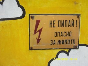 SDC13543.JPG